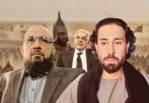 Afghanistan’s Long Shadow Over Pakistan’s Identity Crisis